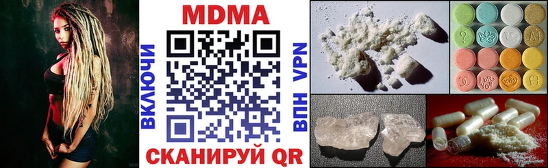 Купить Реутов MDMA Molly