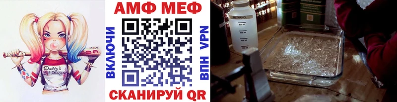Купить где  Реутов  Первитин мет 