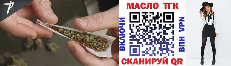 Купить Реутов Дистиллят ТГК концентрат