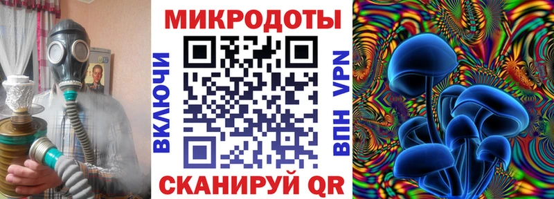 Галлюциногенные грибы прущие грибы  Купить закладки  Реутов 